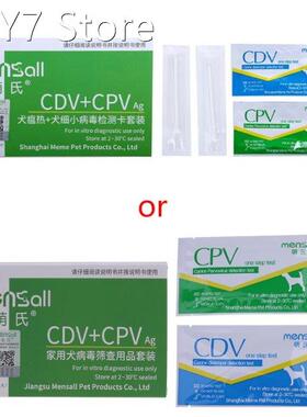 Pet Canine Dog Hot CDV CPV Parvovirus Detection Paper Test C