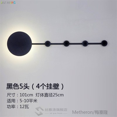 Modern Wall Lights LED Wall Lamps Round Iron Sconces Lights