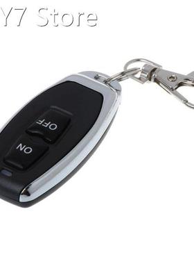 2 CH Channel Coding Duplicator ON OFF Remote 315MHz/433MHz W