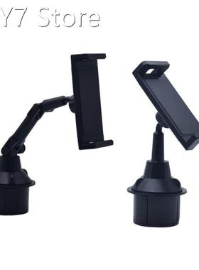 Adjustable Car Cup Holder Cellphone Mount Stand for 4-13&amp