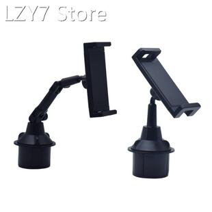 Adjustable Car Cup Holder Cellphone Mount Stand for 4-13&amp