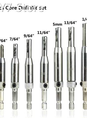 4PCS/7PCS HSS Self Centering Hinge Drill Bits Set Wood Drill