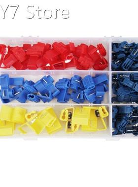 85PCS T-type Cable Connection Jacket Boxed Flexible Wire Ter