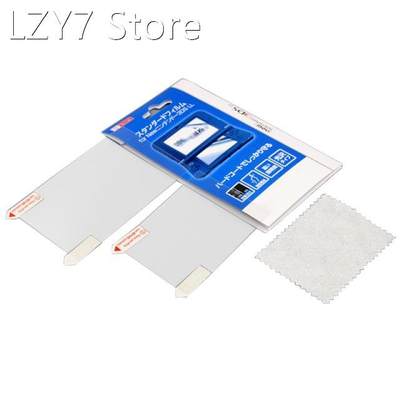 2 in1 LCD Screen Protective Film Top Bottom Clear Surface Gu