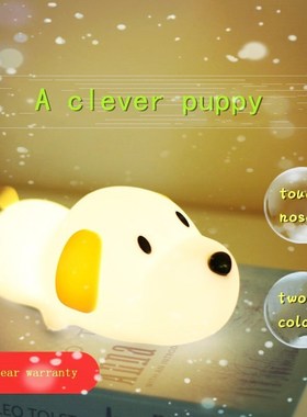 Night Lamp Creative Led Silica Gel Luminaria Baby Feeding Ey