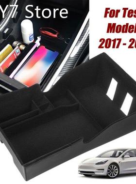 Car Central storage Box Stowing Tidying Center Console Organ