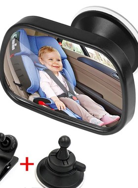 Car Back Seat View Baby Mirror 2 in 1 Mini Children Rear Con