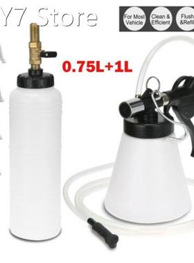 1.75L Portable Car Pneumatic Pump Brake Fluid Bleeder Kit Hi