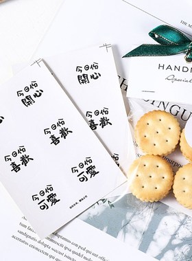 White words xuemeiniang sticker pound cake cookie yolk crisp