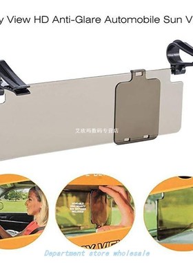Style Sun Visor Hd Anti- Reducer Intercept Driving Sunshade