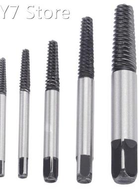 5pcs Screw Extractor Drill Bits Damaged Screw Extractor Guid