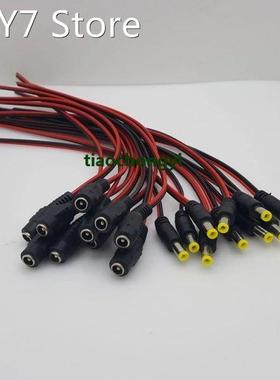 1/5/10pcs Male Female DC Power Connector 5V 12V 5.5x2.1mm Wi