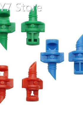 Garden Sprinkler 90/180/360 Angle Simple Refraction Nozzle S