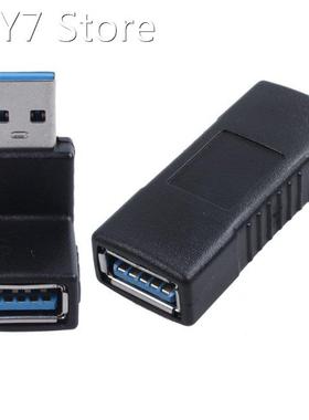 2 Pcs USB 3.0 Plug Adapter Connector Black, A Male To Female