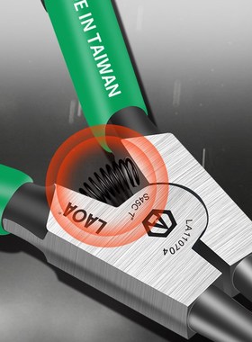 5/7/9/12 Inch IMultifunctional Shaft Hole Snap Ring Pliers S