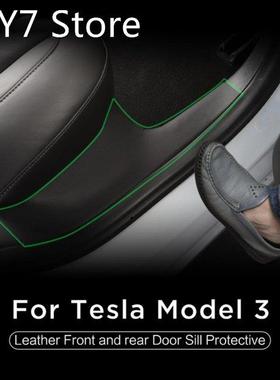 4 Pcs Decorative Threshold Leather Pedal Protector Dirty Res