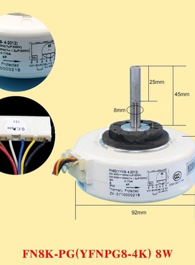 Applicable Gree hang-up air conditioner motor fan blower air