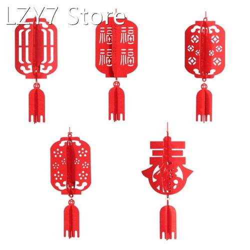 Chinese New Year Fu Letters Cloth Red Lantern Hanging Spring