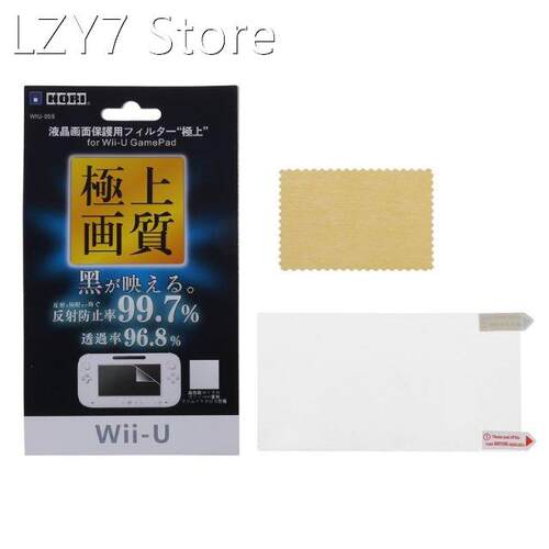 Ultra Clear Protective Film Surface Guard Cover for WII U Ga