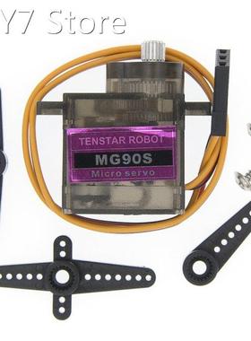 50pcs MG90S Metal gear Digital 9g Servo For Rc Helicopter p