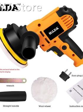 700W Car Polisher Machine Auto Polishing Machine Adjustable