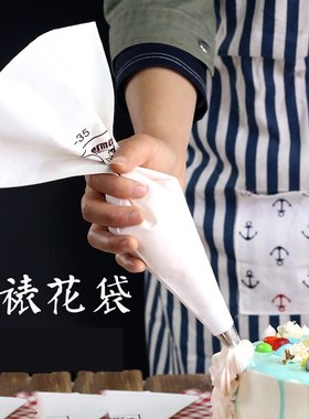 Thickened cloth decoration bag baking decoration tool extrus