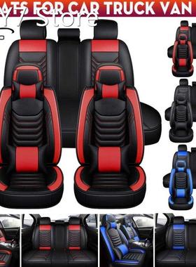 Universal 5 Seats Car Seat Cover Headrest Waist Pillows Seat