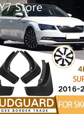 Mudflaps for Skoda Superb 2016-2021 Mudguard Fender Mud Flap