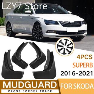 Mudflaps for Skoda Superb 2016-2021 Mudguard Fender Mud Flap