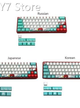 Russian 71 Keys Sea Coral Ukiyo-e Keycap Dye Sublimation OEM