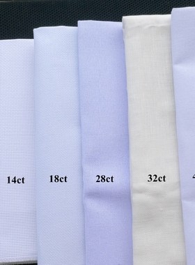 Aida cloth 14ct 18ct 28ct 40ct cross stitch fabric canvas sm