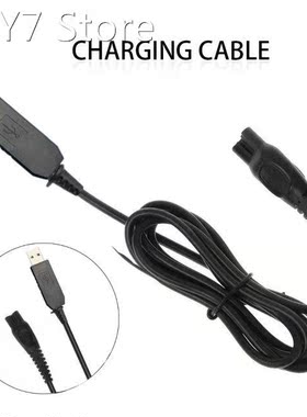 USB Charging Plug Cable HQ8505 Power Cord Charger Electric A