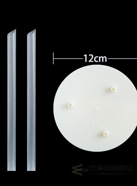 Double layer birthday cake piling gasket support frame 6 
