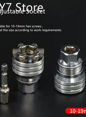 Multifunctional Adjustable Sleeve + 3/8 Transform Connectin