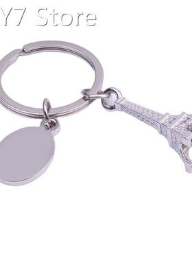 Piglet/Eiffel Tower/Shoes Football Keychain Creative Metal D