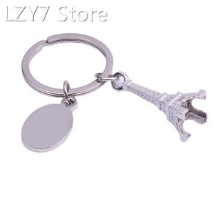 Piglet/Eiffel Tower/Shoes Football Keychain Creative Metal D