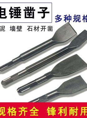 Electric hammer impact drill, square handle, hexagonal