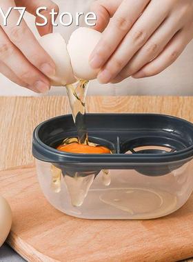 Plastic Egg Separator White Yolk Sifting Home Kitchen Chef D