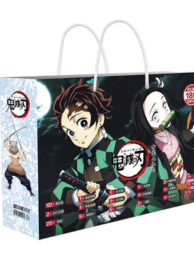 Anime lucky bag gift bag Demon Slayer Kimetsu no Yaiba toy