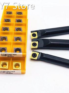 Carbide insert CCMT09T304 CCT09T308 for S12M S14N S16Q S18Q