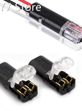 5pcs Wire Connector Quick Connector cable clamp Terminal Blo