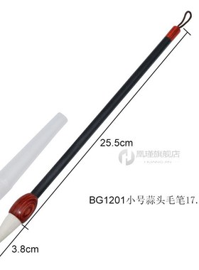 2 pcs Classic brush Traditional Chinese Writing Brushes Whit