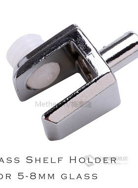 Zinc Alloy material Chrome color 5-8mm glass shelf support H