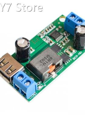 5A buck module 9V / 12V / 24v / 36V to 5V DC-DC high-power v