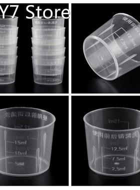 10Pcs 15ml Clear Plastic Measuring Cup Graduated Measure Bea