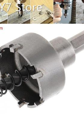 35MM Carbide Cutter Head HSS Drill Set Hole for Stainless S