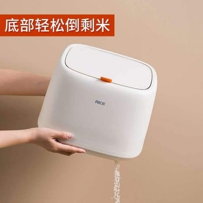 Household rice bucket 20 jin storage rice flour storage box