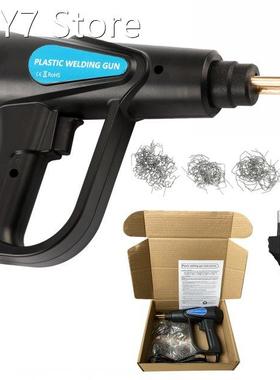 70W Hot Stapler, Plastic Welding Machine Car Bumper Repair K