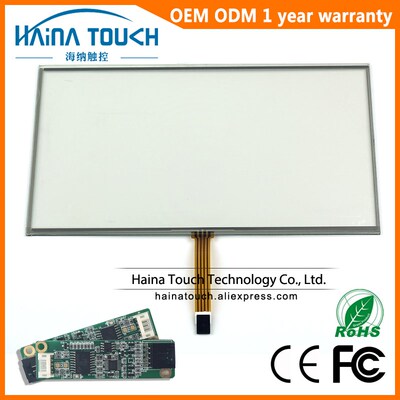 5 wire 21.5 inch USB Touch Screen Resistive Touch Panel For