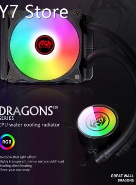 Computer Desktop Radiator RGB Silent Integrated Water-Cooled